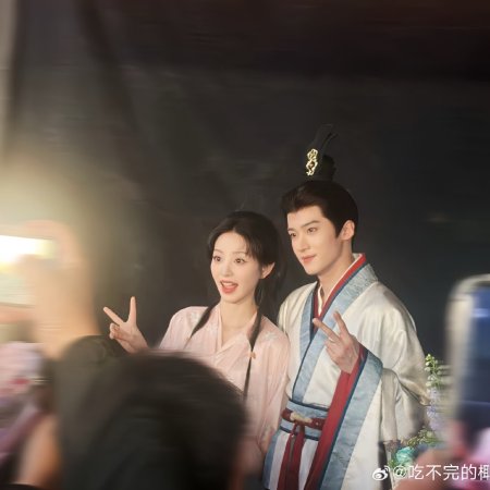 Where the Mask Ends ()