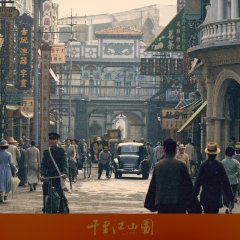 A Panorama of Rivers and Mountains Chinese Drama(0000) photo