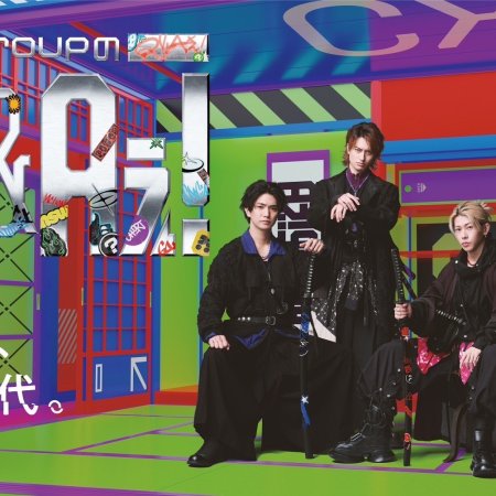 Ae! group's Q&Ae! (2025)