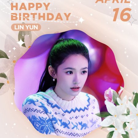 No Pain No Gain (2026)