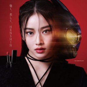 KATE Lip Monster x Kamen Rider: Henshin the First (2026)