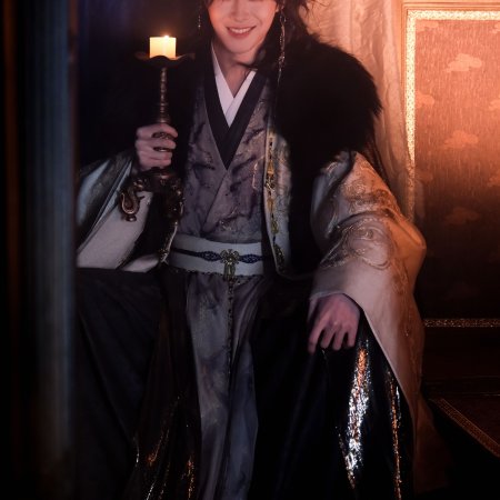 Hun Pan Jiu Chuan ()