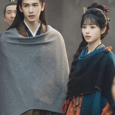 Pursuit of Jade (2026)