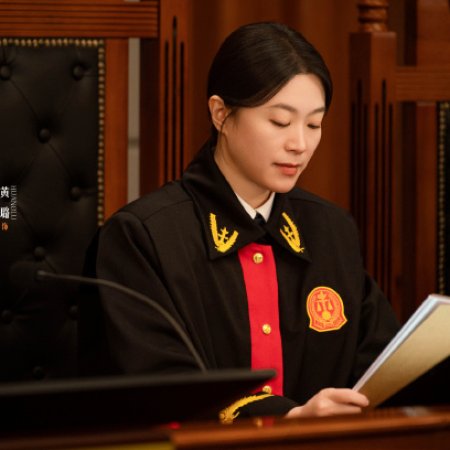 Hold a Court Now (2026)