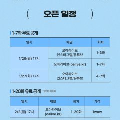 Filling Days Korean Drama(2026) photo