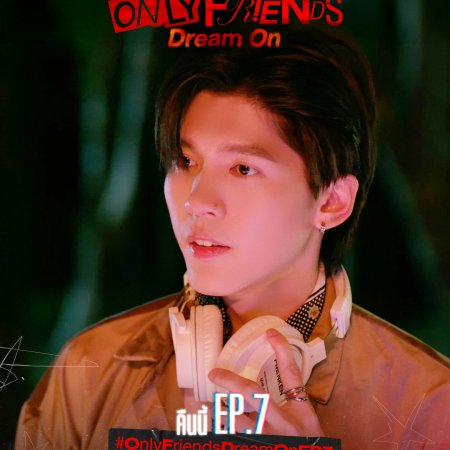 Only Friends: Dream On (2026)