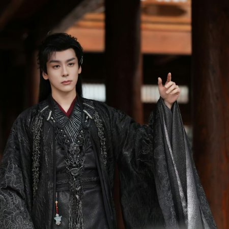 Love beyond the Grave (2026)