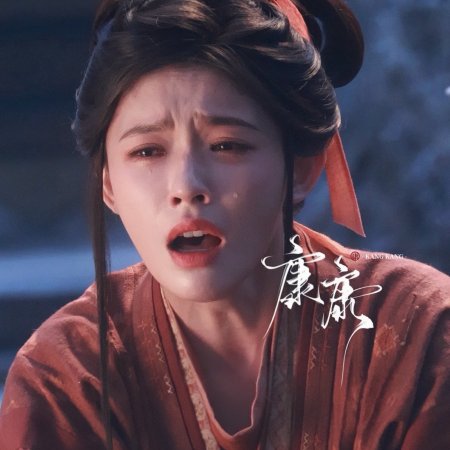 The Road to Glory ()