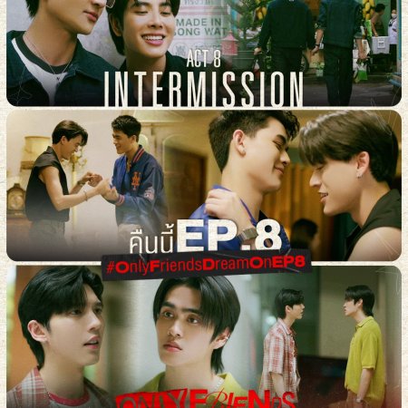 Only Friends: Dream On (2026)