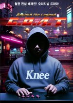 GOAT Korean Drama(0000) photo