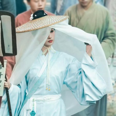 A Ming Dynasty Adventure ()