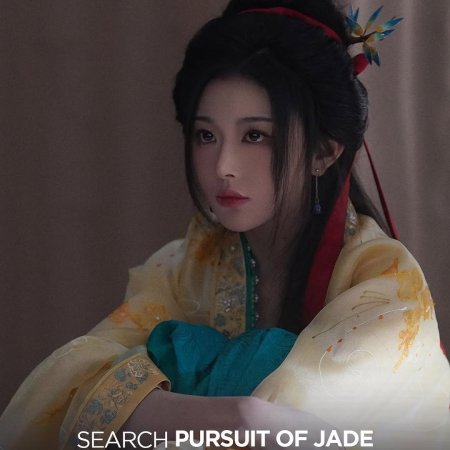 Pursuit of Jade (2026)
