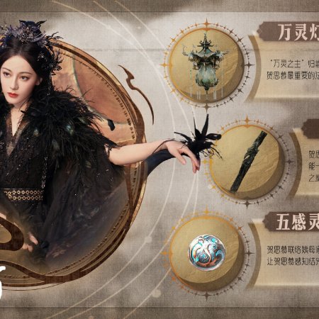 Love beyond the Grave (2026)