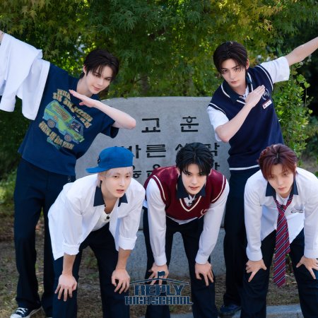 Reply High School (2026)