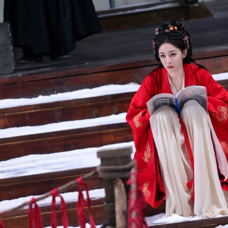 Love beyond the Grave (2026)