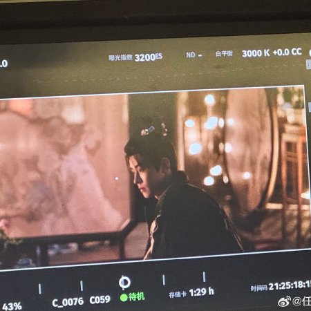 Pursuit of Jade (2026)