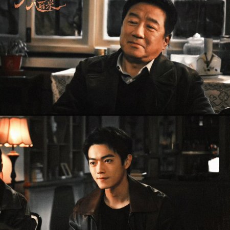 Eight Hundred (2026)