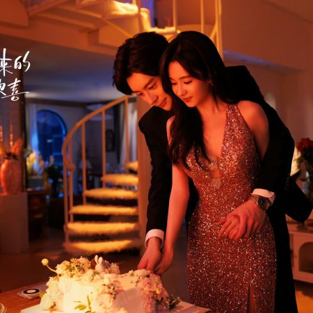 You Are My Fateful Love (2026)