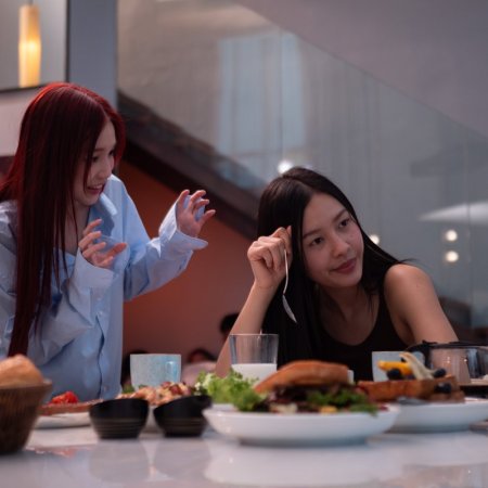 Girl Rules (2026)
