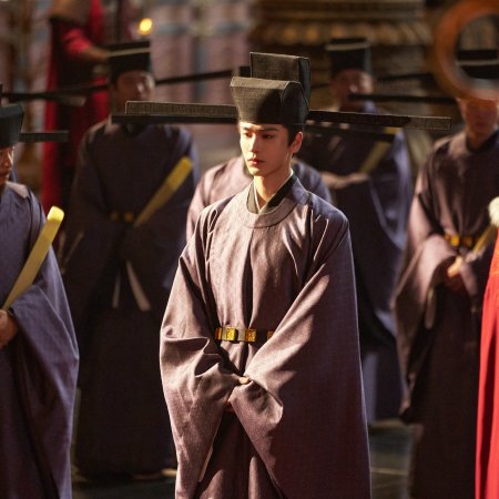 Pursuit of Jade (2026)