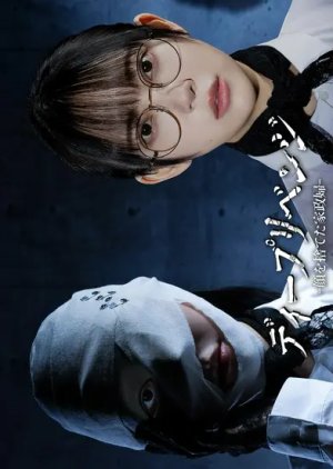 Deep Revenge (2026) poster