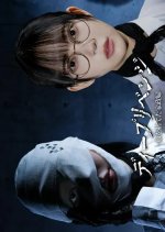 Deep Revenge Japanese Drama(2026) photo