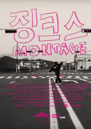 Jinx Montage (2024) poster