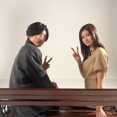 Kimi ga Saigo ni Nokoshita Uta (2026)