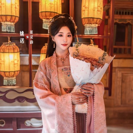 Ta Si Wu Shan (2026)