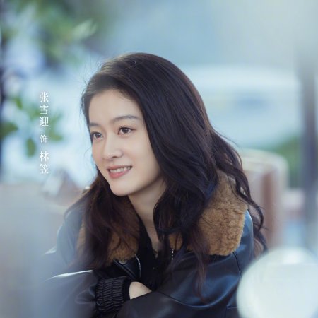 Seascape of the Heart (2026)