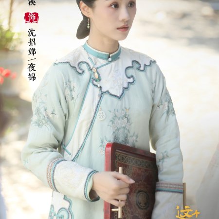 This Palace Maiden Isn't Very Calm (2026)