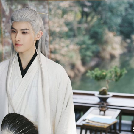 Zhao Yang Gong Zhu ()