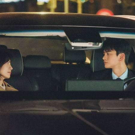 Seo In Guk