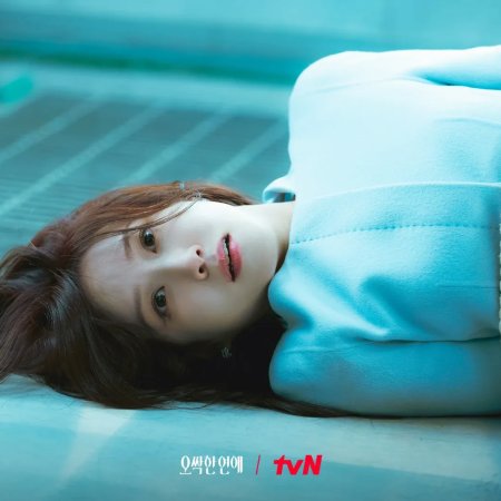 Park Eun Bin