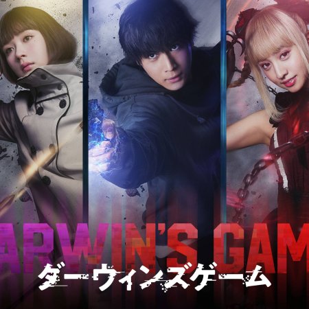 Darwin's Game (2027)