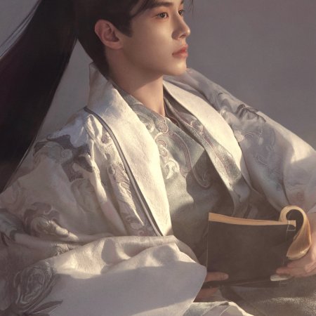 He Yu