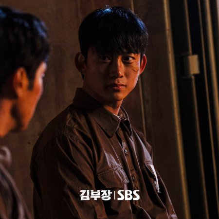 Agent Kim Reactivated (2026)