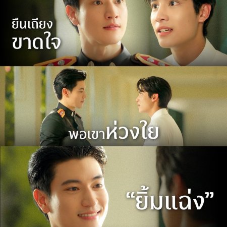 Ongsa Theethuch Khummuang