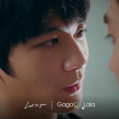 Lost to You Singaporean Drama(2026) photo