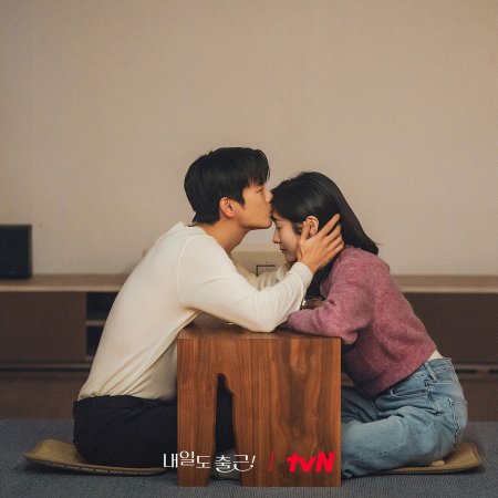Seo In Guk