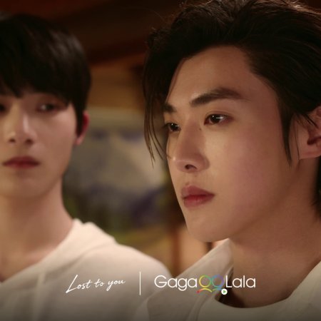 Lost to You (2026)