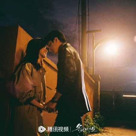 Dong Feng Chui You Sheng ()