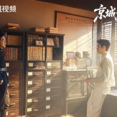 Zhai Zi Lu photo