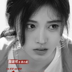 Money Bastion Chinese Movie photo