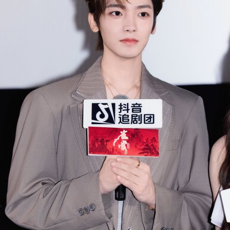 Key to the Phoenix Heart (2026)