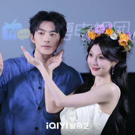 Key to the Phoenix Heart (2026)