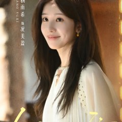 Yang Yu Xi photo