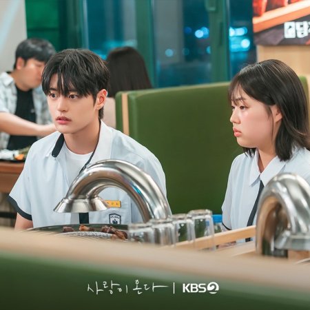 Kim Min Seo
