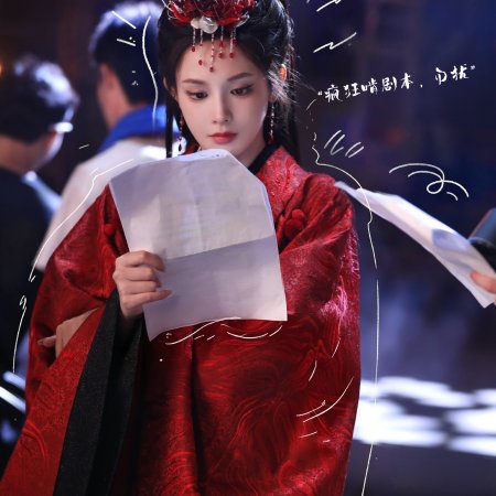 Peng Xiao Ran