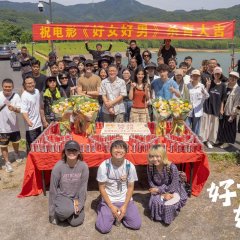 Lovely Lovers Chinese Movie(0000) photo